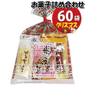 お菓子 詰め合わせ 送料無料の通販 価格比較 価格 Com お菓子 詰め合わせ 送料無料の通販 価格比較 価格 Com
