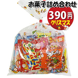 クリスマス お菓子 子供 食品の人気商品 通販 価格比較 価格 Com
