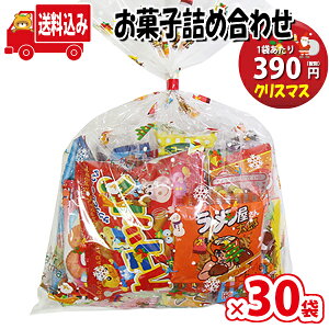 お菓子 クリスマス 子供の通販 価格比較 価格 Com