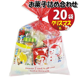 子供 お菓子 詰め合わせの人気商品 通販 価格比較 価格 Com