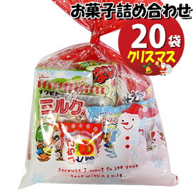 楽天市場 クリスマス スイーツ お菓子 の通販