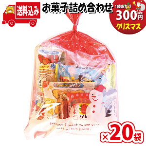 お菓子 クリスマス 子供の通販 価格比較 価格 Com