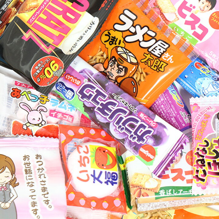 楽天市場 地域限定送料無料 ちっちゃいお菓子いっぱいセット 16種 計5コ さんきゅーマーチ Omtma66k さんきゅーマーチ