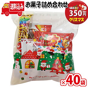 クリスマス お菓子 子供 チョコレートの人気商品 通販 価格比較 価格 Com クリスマス お菓子 子供 チョコレートの人気商品 通販 価格比較 価格 Com