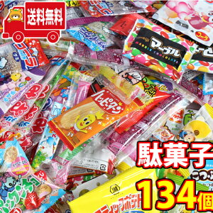 ハローキティ お菓子 菓子 スイーツの人気商品 通販 価格比較 価格 Com