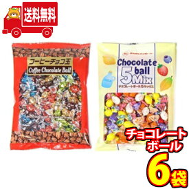 楽天市場 コーヒーチョコ玉の通販
