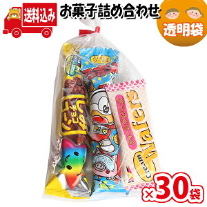 お菓子 袋詰めの人気商品 通販 価格比較 価格 Com