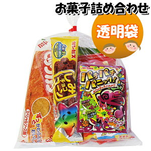 お菓子 袋詰めの人気商品 通販 価格比較 価格 Com