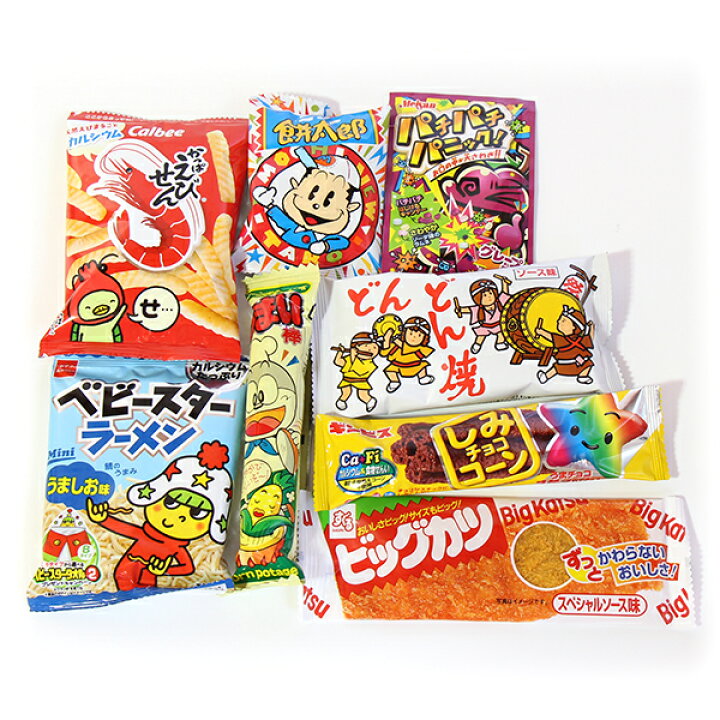 市場 地域限定送料無料 さんきゅーマーチ 詰め合わせ 子ども会 お菓子詰め合わせ 10袋 イベント 袋詰め お菓子 お祭り 駄菓子 市場 地域限定送料無料 さんきゅーマーチ 詰め合わせ 子ども会 お菓子詰め合わせ 10袋 イベント 袋詰め お菓子 お祭り 駄菓子