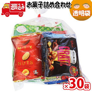 お菓子 袋詰めの人気商品 通販 価格比較 価格 Com