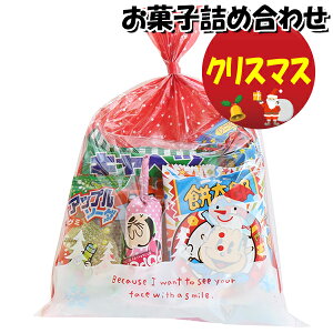 お菓子 クリスマス 子供の通販 価格比較 価格 Com お菓子 クリスマス 子供の通販 価格比較 価格 Com