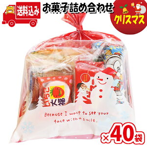 お菓子 クリスマス 子供の通販 価格比較 価格 Com