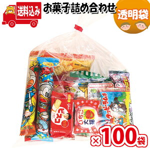 駄菓子 詰め合わせ 100円の人気商品 通販 価格比較 価格 Com