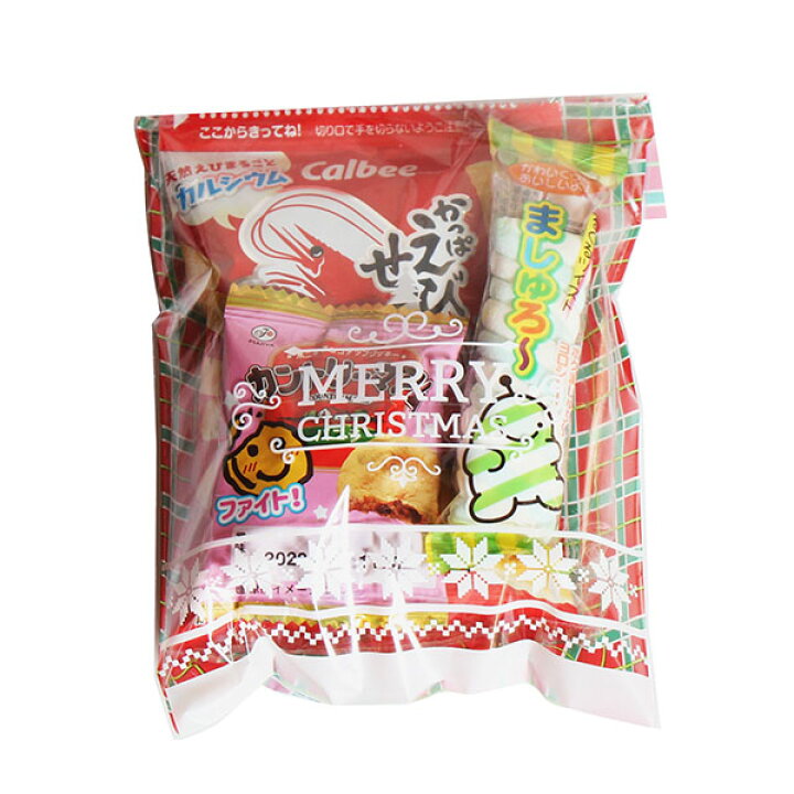 地域限定送料無料 30袋 クリスマス袋 お菓子 景品 さんきゅーマーチ プレゼント 詰合せ 詰め合わせ 業務用 袋詰め