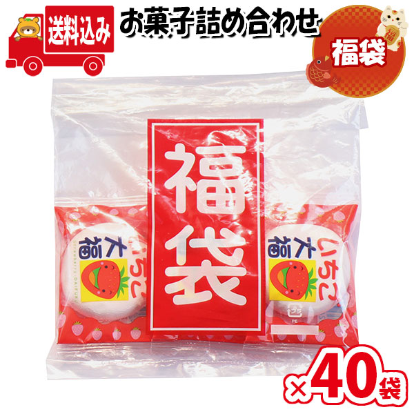 イチゴ 大福 - その他の菓子・スイーツの人気商品・通販・価格比較 