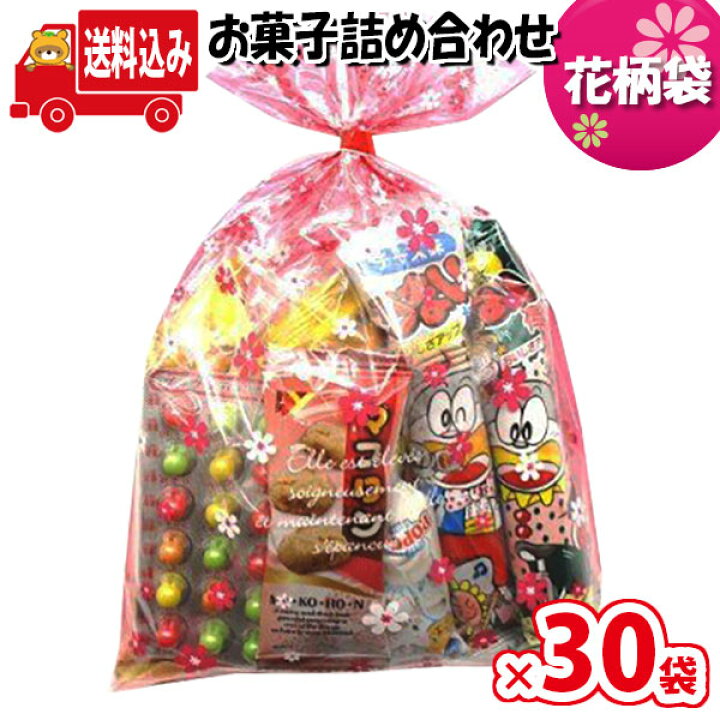 超熱 地域限定送料無料 お菓子 詰め合わせ 花柄袋 駄菓子 袋詰め さんきゅーマーチ omtmafw350ax50k fucoa.cl 超熱 地域限定送料無料 お菓子 詰め合わせ 花柄袋 駄菓子 袋詰め さんきゅーマーチ omtmafw350ax50k fucoa.cl