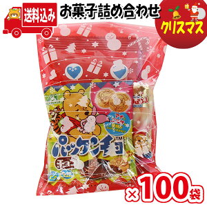 クリスマス 個包装 お菓子 菓子 スイーツの人気商品 通販 価格比較 価格 Com