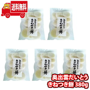 (�n����著������)�哌�_�Y���H�� ���˂���(10��) 380g 5�� ���񂫂�[�}�[�` (omtma8322k�j�Y�n���� �l�ߍ��킹 ������ �� �̑��i �≮ �C�x���g