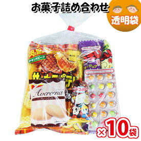 お菓子 詰め合わせ 250円 袋詰め さんきゅーマーチ (omtma8393)【詰め合わせ 袋詰 駄菓子 子供会 景品 販促 イベント 袋詰め 旅行 縁日 福袋 スナック菓子 お菓子セット 大量 プレゼント 詰合せ お祭り おかし 業務用 まとめ買い 個包装 催事】