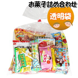 お菓子 詰め合わせ 550円 袋詰め さんきゅーマーチ (omtma8450)【詰合せ 子供 袋詰 景品 子ども会 イベント 問屋 販促 縁日 駄菓子 詰め合わせ バラまき 配布用 大量 お菓子セット 旅行 福袋 プレゼント こども 子供会 お祭り お菓子 袋詰め スナック菓子 お祭り】