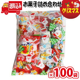 お菓子 詰め合わせ クリスマス袋 220円 袋詰め (omtma8458)【詰め合わせ お菓子詰め合わせ お菓子 駄菓子 お祭り 子ども会 イベント 問屋 販促 縁日 子供会 こども会 個包装 業務用 大量 スナック 旅行 まとめ買い 詰合せ 袋詰め お祭り 問屋 プレゼント 袋詰 景品 福袋