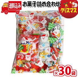 お菓子 詰め合わせ クリスマス袋 220円 袋詰め (omtma8458)【詰め合わせ お菓子詰め合わせ お菓子 駄菓子 お祭り 子ども会 イベント 問屋 販促 縁日 子供会 こども会 個包装 業務用 大量 スナック 旅行 まとめ買い 詰合せ 袋詰め お祭り 問屋 プレゼント 袋詰 景品 福袋