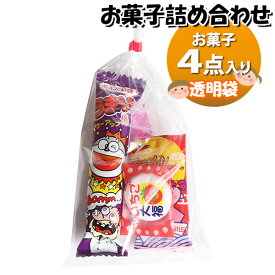 お菓子 詰め合わせ 120円 袋詰め さんきゅーマーチ (omtma8463)【お菓子詰め合わせ 駄菓子 お祭り 100円台 イベント 問屋 販促 縁日 個包装 業務用 福袋 子ども会 大量 スナック 旅行 まとめ買い 子供会 こども会 配布 詰合せ プレゼント 袋詰 景品】