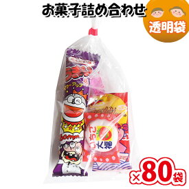 お菓子 詰め合わせ 100円 袋詰め おかしのマーチ (omtma8463)【イベント 問屋 販促 縁日 個包装 業務用 お祭り 福袋 お菓子 子ども会 お菓子詰め合わせ 駄菓子 詰め合わせ 大量 スナック 旅行 まとめ買い 子供会 こども会 袋詰め 配布 詰合せ プレゼント 袋詰 景品