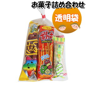 お菓子 詰め合わせ 160円 袋詰め さんきゅーマーチ (omtma8493)【詰め合わせ お菓子 袋詰め 個包装 お祭り 問屋 販促 業務用 配布 子ども会 イベント 縁日 子供会 大量 スナック まとめ買い 詰合せ こども会 プレゼント 旅行 駄菓子 袋詰 景品 福袋 お菓子セット 子供】