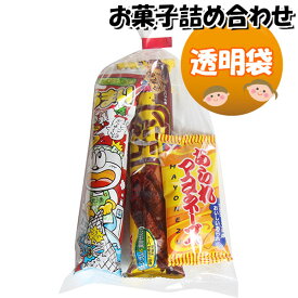 お菓子 詰め合わせ ばらまきにおすすめ！ 115円 袋詰め さんきゅーマーチ (omtma8498)【詰合せ 袋詰 駄菓子 子供会 景品 販促 イベント 旅行 縁日 福袋 スナック菓子 お菓子セット 子供 大量 ばらまき おすすめ 子供会 お祭り おかし 業務用 まとめ買い 個包装 催事】