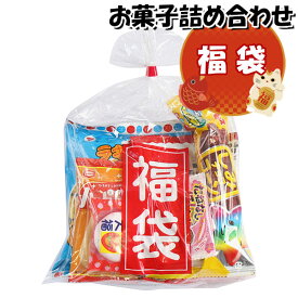 お菓子 詰め合わせ ミニ福袋（お菓子8種）400円 袋詰め プレゼント さんきゅーマーチ (omtma8505)【祝い 袋詰 駄菓子 子ども会 子供会 景品 販促 イベント 旅行 お祭り 福袋 おかし オカシセット 業務用 まとめ買い 個包装 祭事】