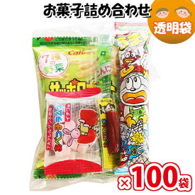 お菓子 詰め合わせ 160円 袋詰め さんきゅーマーチ (omtma8568)【子供 会 個包装 業務用 福袋 景品 駄菓子 イベント お祭り 縁日 問屋 販促品 子ども会 大量 お菓子セット スナック 旅行 お菓子 まとめ買い】