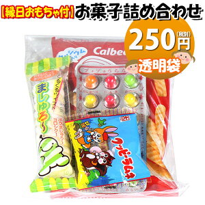 َq lߍ킹 250~ ܋l t 񂫂[}[` (omtma8645)yَqlߍ킹 ʉَq Ղ 200~ qǂ Cxg ≮ ̑  q ǂ  Ɩp 