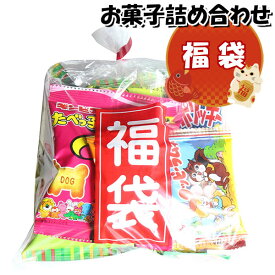 お菓子 詰め合わせ 福袋 400円 袋詰め さんきゅーマーチ (omtma8707)【祝い 個包装 問屋 販促 業務用 配布 お祭り イベント パーティー 子ども会 子供会 大量 スナック まとめ買い 縁日 お菓子詰め合わせ 駄菓子 縁日 バラまき】