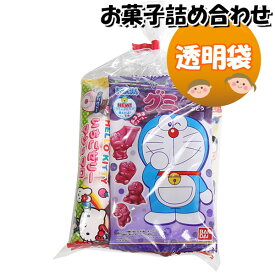 お菓子 詰め合わせ 透明袋 200円 袋詰め さんきゅーマーチ (omtma8835)【子ども会 イベント 問屋 販促 縁日 詰合せ 袋詰め 詰め合わせ お菓子 子供会 こども会 個包装 お祭り 業務用 大量 プレゼント スナック 旅行 駄菓子 袋詰 景品 福袋 お菓子セット 子供】