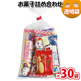 お菓子 詰め合わせ 透明袋 225円 袋詰め さんきゅーマーチ (omtma8839)【子ども会 イベント 問屋 販促 縁日 詰合せ 袋詰め 詰め合わせ お菓子 子供会 こども会 個包装 お祭り 業務用 大量 プレゼント スナック 旅行 駄菓子 袋詰 景品 福袋 お菓子セット 子供】