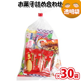 お菓子 詰め合わせ 透明袋 150円 袋詰め さんきゅーマーチ (omtma8843)【子ども会 イベント 問屋 販促 縁日 詰合せ 袋詰め 詰め合わせ お菓子 子供会 こども会 個包装 お祭り 業務用 大量 プレゼント スナック 旅行 駄菓子 袋詰 景品 福袋 お菓子セット 子供】