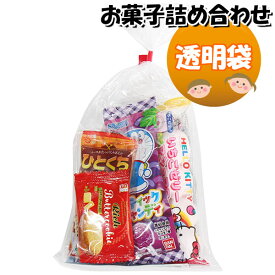 お菓子 詰め合わせ 透明袋 270円 袋詰め さんきゅーマーチ (omtma8851)【子ども会 イベント 問屋 販促 縁日 詰合せ 袋詰め 詰め合わせ お菓子 子供会 こども会 個包装 お祭り 業務用 大量 プレゼント スナック 旅行 駄菓子 袋詰 景品