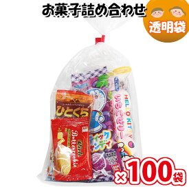 お菓子 詰め合わせ 透明袋 270円 袋詰め さんきゅーマーチ (omtma8851)【子ども会 イベント 問屋 販促 縁日 詰合せ 袋詰め 詰め合わせ お菓子 子供会 こども会 個包装 お祭り 業務用 大量 プレゼント スナック 旅行 駄菓子 袋詰 景品