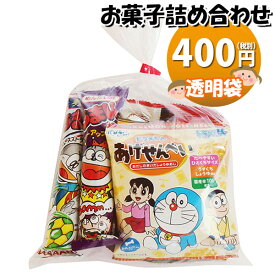 お菓子 詰め合わせ 透明袋 400円 袋詰め さんきゅーマーチ (omtma9064)【お菓子詰め合わせ 駄菓子 お祭り 400円台 子ども会 イベント 問屋 販促 縁日 子供会 こども会 個包装 業務用 大量 バラまき スナック 旅行 まとめ買い 詰合せ 景品 ばらまき お菓子セット】