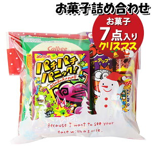 َq lߍ킹 NX}X 440~ ܋l 񂫂[}[` (omtma9111)yَqlߍ킹 ʉَq Ղ 400~ qǂ Cxg ≮ ̑  q ǂ  Ɩp  o