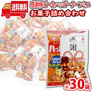 (n著)y30܁zَq lߍ킹 v`܃Mtg ӊ`s[ƃnbs[^[~j ܋l 񂫂[}[` (omtma9149x30k)y̑i ei mxeB Cxg ʉَq q v[