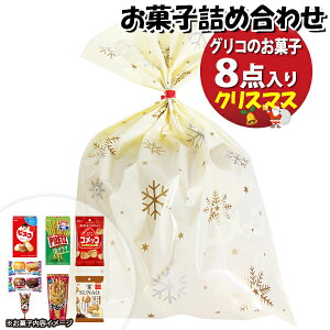 َq lߍ킹 NX}X 1250~ OR܋l 񂫂[}[` (omtma9175)yَqlߍ킹 ʉَq Ղ 1200~ qǂ Cxg ≮ ̑  q ǂ  Ɩp