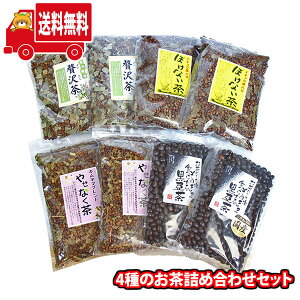 (n著) Xc 4̂lߍ킹Zbg(ґ򒃁E₹ȂEڂȂEHׂ鍕)(4Ev8R)(omtma9264k)