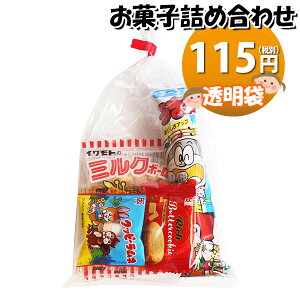 َq lߍ킹  115~ ܋l 񂫂[}[` (omtma9311)yَqlߍ킹 ʉَq Ղ 100~ qǂ Cxg ≮ ̑  q ǂ  Ɩp  o܂