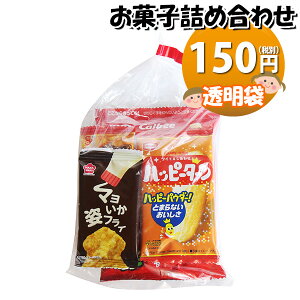 َq lߍ킹  150~ ܋l 񂫂[}[` (omtma9319)yَqlߍ킹 ʉَq Ղ 100~ qǂ Cxg ≮ ̑  q ǂ  Ɩp  o܂