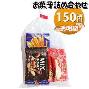 َq lߍ킹  150~ ܋l 񂫂[}[` (omtma9322)yَqlߍ킹 ʉَq Ղ 100~ qǂ Cxg ≮ ̑  q ǂ  Ɩp  o܂