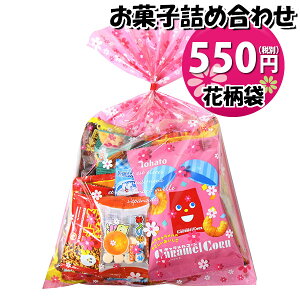 َq lߍ킹 ԕ 550~ ܋l 񂫂[}[` (omtma9394)yَqlߍ킹 ʉَq Ղ 500~ qǂ Cxg ≮ ̑  q ǂ  Ɩp  o܂