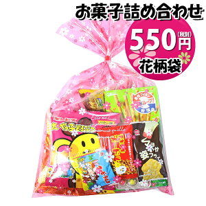 َq lߍ킹 ԕ 550~ ܋l 񂫂[}[` (omtma9398)yَqlߍ킹 ʉَq Ղ 500~ qǂ Cxg ≮ ̑  q ǂ  Ɩp  o܂