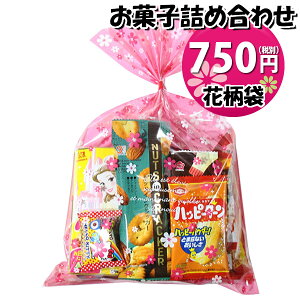 َq lߍ킹 ԕ 750~ ܋l 񂫂[}[` (omtma9423)yَqlߍ킹 ʉَq Ղ 700~ qǂ Cxg ≮ ̑  q ǂ  Ɩp  o܂